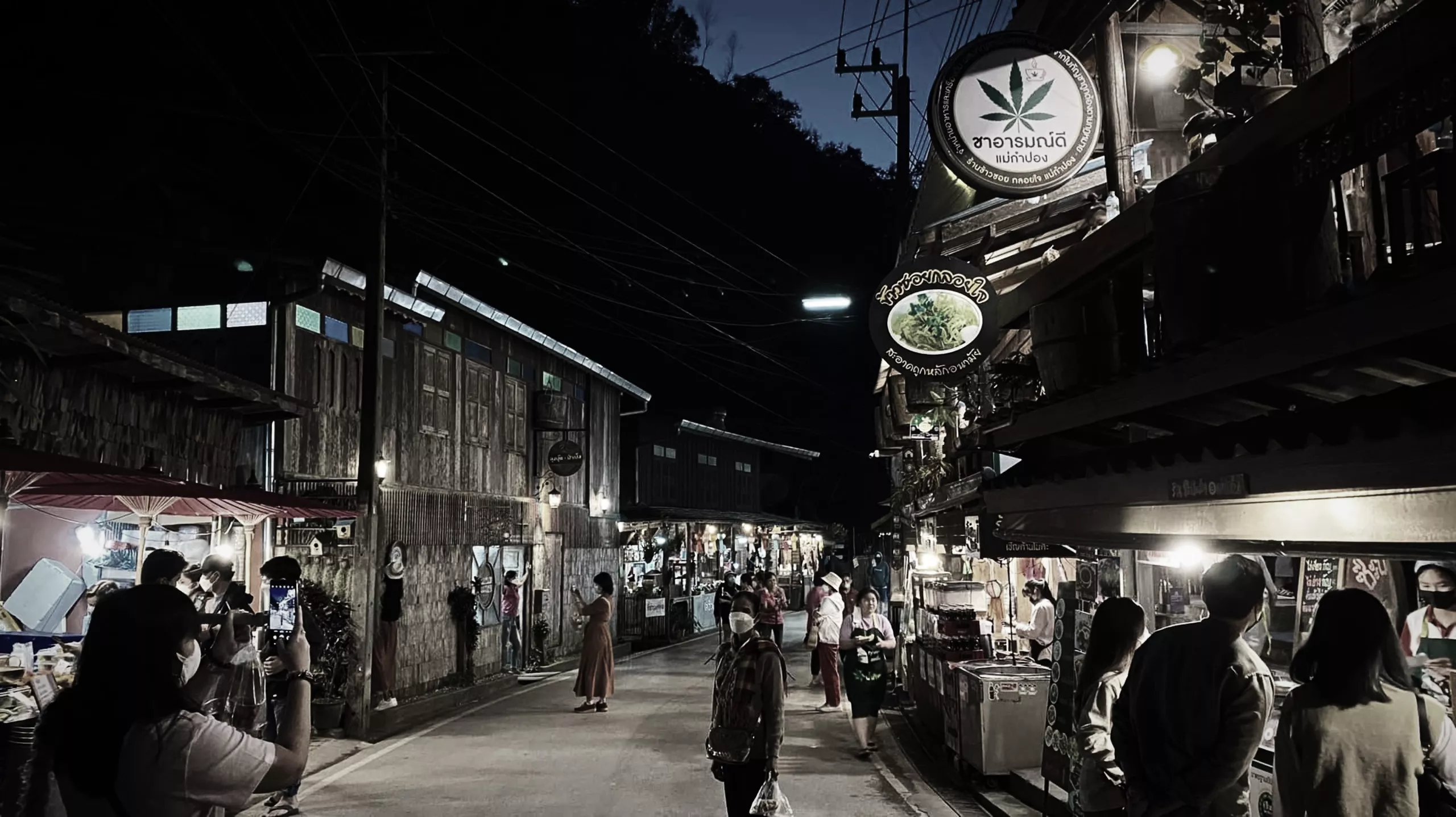 mea kampong street
