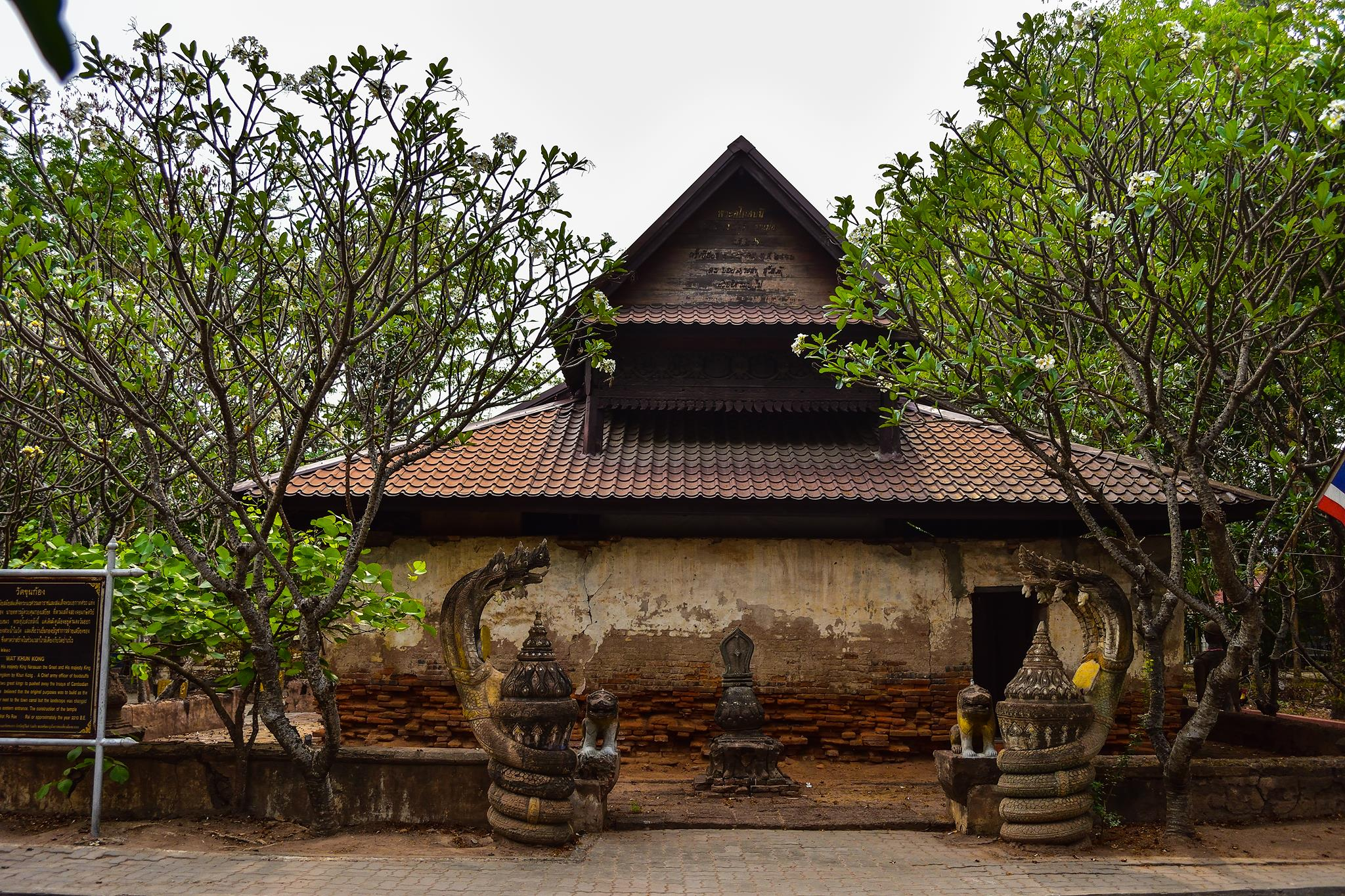 Nang Rong district landscape